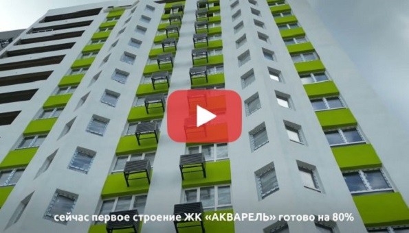 Видео